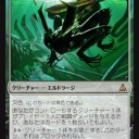 【OGW】なんだ５色できるじゃん