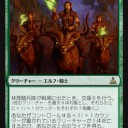 【OGW】支援デッキの究極の形