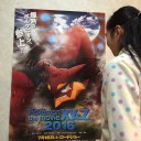 2016/1/31(日) ホビーフェアなど