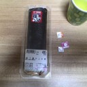 魔滅より魔崩し♪