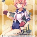 ヴァイスシュバルツ現在使用デッキ【艦これ】。