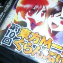 カードショップとか同人ショップとか
