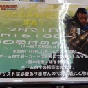 宣伝
