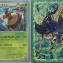 フーディーニでフーディンをGETだぜ
