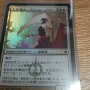 【EDH】ジェネラル入れ