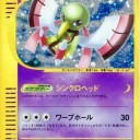 ネイティオで八百屋スタンとか
