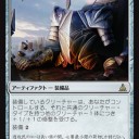 【OGW】今、目の前で本当に起こったことを話すぜ！【実話】