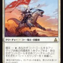 【OGW】今、目の前で本当に起こったことを話すぜ！【実話】