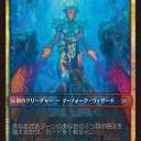 【告知】ゲートウォッチの誓いゲームデー＆EDH交流会のお知らせ