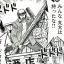 明日から冬イベ