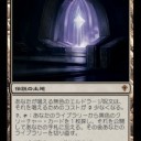 ウギンの目禁止!!!