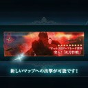 E1 【主作戦】カンパン湾沖