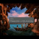 Under ground seaについて。