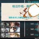 【冬イベ】捷四号作戦【E-3】甲