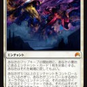 ニクスの星原