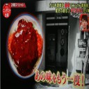 約60年前より人気！デラグラスソースのカツ丼！！