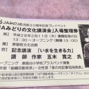 行ってきました