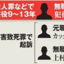 男一度はなりたい不良