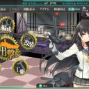 冬イベ開始+E1クリア