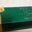 バレンタイン