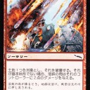 【モダン】エルドラージストンピィに対する回答は…？