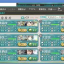 冬イベメモ　E-2甲☆
