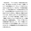 充電期間について