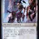【ゲームデー】白黒エルドラージストンピィで4-1