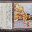 Ryan A. Johnsonからカードが戻ってきたよ