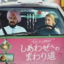 おもしろかった・・・