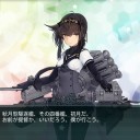 集積地さんが沖波を吐き出してくれない