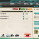 親善艦参加観艦式