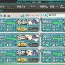 親善艦参加観艦式