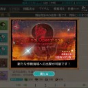 親善艦参加観艦式