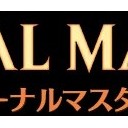エターナルマスターズ