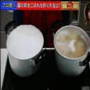 鍋の吹きこぼれを防ぐ方法は？