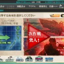 出撃！礼号作戦　　完了