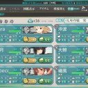 出撃！礼号作戦　　完了