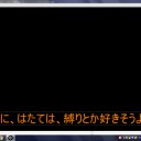 【東方ＭＭＤ】セリフ微調整！