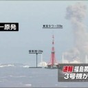 住友化学が製造する蚊の駆除剤がブラジルで4000件の先天性奇形、特に小頭症／３号機は核爆発！／近づかないようご協力お願いします防災対策…／線路に倒れてしまうとどうしようもないでしょう。