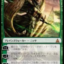 デッキ現状