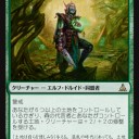 デッキ現状