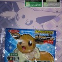 ひらけ！ポケモンカード　XY8　青い衝撃　その５（ラスト）