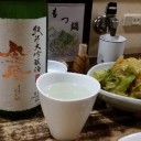 美味