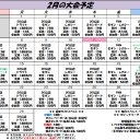 FNMモダン・レガシー 2月19日