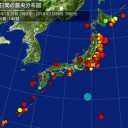 （作業厨）　阿蘇山は桜島より危険。破局的噴火を起こしたら九州全滅。それなのに、桜島でTVは大騒ぎ。阿蘇の噴火は報道しない。