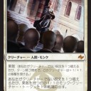 大分真面目にエスパーメンターの改善点募集