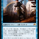 大分真面目にエスパーメンターの改善点募集