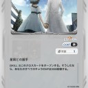 【GX：ジーンクロス】クロスカード　シュタゲ　境界線上のシュタインズゲート・時空境界のドグマ・星屑との握手