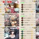E-3消費量＆戦力ゲージ時の編成メモ